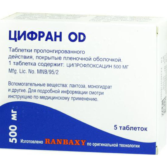 Цифран OD таблетки 500 мг №5.